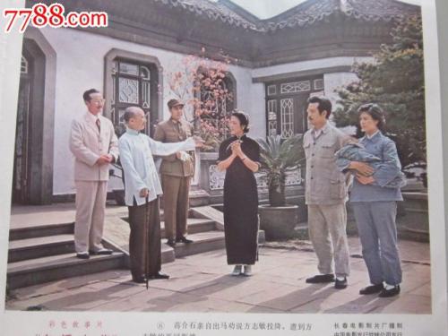 购买仿真报到证